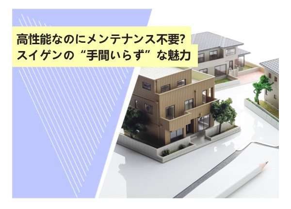スイゲンで整う“やさしい水のルーティン”とは